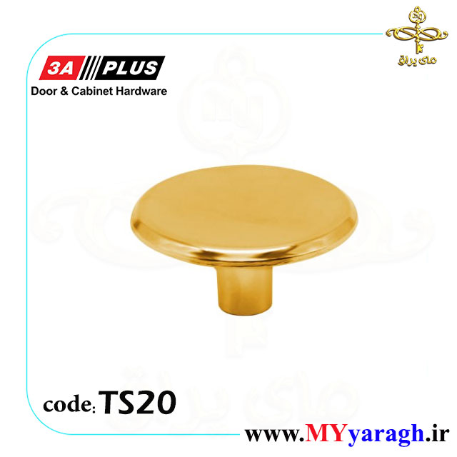 دستگیره تک پیچ گرد شرکت TS20 3A PLUS