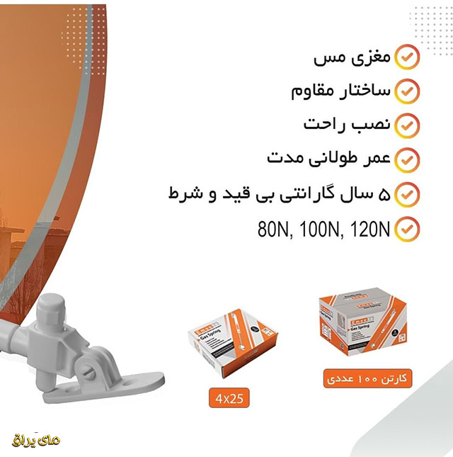 جک کابینت آرام بند شرکت امیت